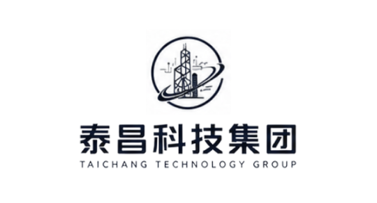 泰昌科技集团