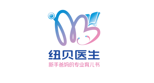 纽贝医主